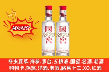 娄底求购回收国窖酒