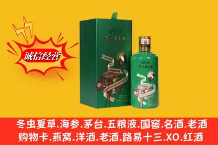 娄底高价上门回收出口茅台酒