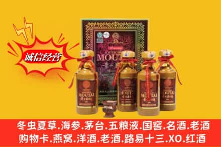 娄底鉴定高价回收50年茅台酒